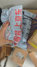 麦斯威尔（Maxwell House）奶香速溶咖啡粉13g*100条盒装 三合一冲饮 0反式脂肪酸 固体饮料 实拍图