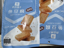 良品铺子 烧烤味鱼豆腐 零食小吃 豆腐干 豆干豆腐皮 辣条袋装170g 实拍图