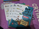 初中必背文言文漫画笔记（全3册）中考语文基础知识大全七八九年级必备古诗词小古文文学常识大集结真题训练 实拍图