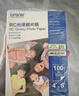 爱普生（EPSON） S450389  RC亚光照片纸 6英寸/4R/100张 证件照/生活照//照片墙/手账/小报打印 实拍图
