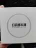绅创扫码挪车二维码移车电话牌停车号码牌临时停车个性汽车呼叫用品 神秘黑V5-太阳能夜光款挪车号码牌 实拍图