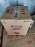 维达（Vinda）有芯卷纸 蓝色经典4层160克*27卷 厚韧耐用 卫生纸卷筒纸纸巾整箱 实拍图