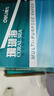得力（deli）珊瑚海A4打印纸 70g500张*5包一箱 双面打印复印纸 整箱2500张7361【纸类金榜榜首】 实拍图