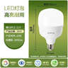 欧普照明（OPPLE）LED灯泡节能灯泡E27大螺口家用商用摆摊大功率厂房工矿灯30瓦白光 实拍图