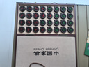 紫湖50号黑檀木中国象棋实木高档棋子大号成人折叠便携棋盘礼盒套装 实拍图