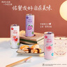 锐澳（RIO）洋酒 预调酒 鸡尾酒 冰饮果酒甜酒 微醺3度 330ml*12罐口味随机 实拍图