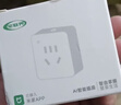 【京东快递】智能插座米家APP语音控制 WiFi电量统计定时开关断网记忆插排插座接线板插线板 10A 蓝牙mesh电量统计款 实拍图