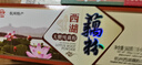 天堂牌无糖纯藕粉杭州特产西湖藕粉 早餐代餐粉速溶纯藕粉360g盒装 实拍图