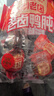 旺家福老卤鸭肫 香辣味280g卤香熟食真空鸭胗卤味追剧解馋休闲零食 实拍图