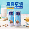 露露杏仁露浓情款240ml*24罐 杏仁饮料聚餐乳糖不耐 实拍图