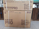 小米米家空调 巨省电Pro 大1.5匹 超一级能效 空调挂机 35GW-PG15/V1A1 整机十年质保 实拍图