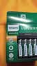 飞利浦（PHILIPS）5号充电电池4电1充套装 镍氢充电电池2100mAh 1小时极速充 适用玩具游戏设备 实拍图