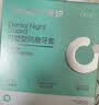 米妍（meyarn）防磨牙牙套夜间咬合垫颌垫护齿矫正牙齿成人睡觉牙套防磨牙神器 实拍图