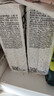 pidan混合猫砂 豆腐膨润土皮蛋猫砂除臭遮臭结团快经典款2.4kg*4包 实拍图