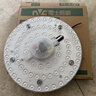 雷士（NVC）led灯盘吸顶替换灯芯灯泡灯板圆形磁吸灯条光源模组40瓦白光6500K 实拍图