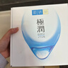 肌研舒压旅行试用套装(精萃水2ml+面霜2g+眼霜5g) 紧致淡纹焕亮 实拍图