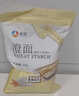 新良 小麦淀粉2斤装 勾芡生粉 澄粉 水晶虾饺粉冰皮月饼肠粉原料 实拍图