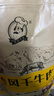艾尼大叔新疆风味牛肉干 草原特产酱卤牛肉条风干牛肉 手撕风干牛肉【原味】500g 实拍图