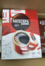 雀巢（Nestle）醇品速溶美式黑咖啡粉0糖0脂*健身燃减防困48包*1.8g 实拍图