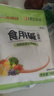 吉得利 食用碱 200g 蒸包子馒头碱面 发面碱 家用 蒸品 主食  实拍图