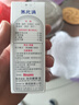 无比滴成人止痒液 50ml 驱蚊防蚊虫叮咬清凉液涂剂 消肿皮肤湿疹痱子 日本进口 香港版无激素 实拍图