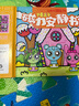 艾杰普（JEPPE）节奏盒子安静书免裁剪磁力贴纸书手工女孩玩具3-6岁生日礼物 实拍图