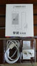 trendsetter适用华为充电器头快充数据线套装mate8畅享10e/9plus畅玩8c荣耀20i/9i/8x/play3e/4t/10青春版 实拍图