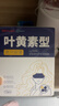 超亚叶黄素蒸汽眼罩热敷缓解眼疲劳眼干眼涩敷贴男女学生润目护眼50片 实拍图