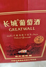 长城（great wall）御秘解百纳干红葡萄酒橡木桶陈酿 750ML*6瓶整箱装红酒年货节送礼 实拍图