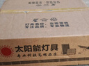 舒福佳（shufujia）新款太阳能户外照明灯庭院灯新农村家用路灯室外防水超大功率路灯 实拍图