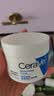 适乐肤（CeraVe）C霜85g*2（补水保湿防干裂敏感肌面霜身体乳男士女士张凌赫同款） 实拍图