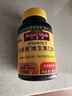 Nature Made天维美维生素C含片450mg*60粒/瓶高活性VC无蔗糖 美国品牌 实拍图