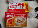 京东京造黑枸杞礼盒450g（90g*5罐）牛头大果送长辈爸妈父母滋补品 实拍图