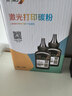彩格cc388a碳粉适用惠普hp m1136墨粉88a m126a p1106 p1108 p1007 m1213 m1216 m202n m128fn打印机碳粉墨粉 实拍图