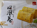 泓一凤凰卷蛋卷720g 鸡蛋卷饼干休闲零食早餐中式糕点下午茶点芝麻味 实拍图