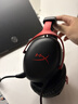 极度未知（HYPERX）飓风2飓风3系列电竞游戏耳机头戴式 fps吃鸡耳麦降噪麦克风 原金士顿cloud2电竞耳机 飓风3-黑红【DTS音效丨性能升级】 实拍图