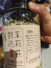 贡苑花草茶 茉莉花苞105g/罐 横县原产茉莉花茶干花蕾养生茶叶泡水喝 实拍图