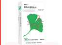 【原研进口】金纳多 银杏叶提取物片 40mg*60片/盒 实拍图