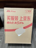 百龄坛（Ballantine`s）特醇苏格兰威士忌  进口洋酒 1000ml*2支装 晒单实拍图