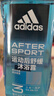 阿迪达斯（adidas）男士沐浴露洗发水洗面奶三效合一 游泳去氯小瓶旅行装舒缓250ml 实拍图