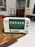 [白云山] 阿莫西林胶囊0.25g*50粒/盒 实拍图