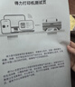得力（deli）M2000W AI打印机黑白家用办公三合一 复印扫描机多功能一体机 学习错题4500页大印量激光打印机 实拍图