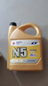 高德润达半合成汽机油汽车保养发动机油劲音N5系列 SL级5w-40 4L 京东养车 实拍图