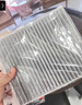 澳麟香薰空调滤芯滤清器别克英朗GT/XT/新英朗(1.5L/1.6L/1.0T/1.3T 实拍图