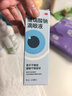 【原研进口】海露玻璃酸钠滴眼液 缓解眼疲劳干眼症眼痒眼药水人工泪液不含防腐剂隐形直接滴10ml*2盒 实拍图