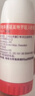 得力（deli）红光PPT翻页笔 白板可书写触控笔 百米远控磁吸收纳 7号电池激光翻页笔  粉色MA110 实拍图