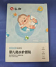 仁和婴儿防水肚脐贴新生儿游泳贴婴幼儿洗澡宝宝脐带贴10片/盒 实拍图