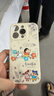 XP适用苹果16pro手机壳镜头全包iphone16pro防摔磁吸液态硅胶蜡笔小新男女保护外壳-古董白小新踏青 实拍图