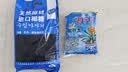 绿族营养土养花通用型花土盆栽土壤种菜种植土园艺多肉花肥土花泥 实拍图