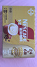 雀巢（Nestle）【樊振东同款】咖啡粉1+2奶香速溶三合一冲调饮品30条450g 实拍图